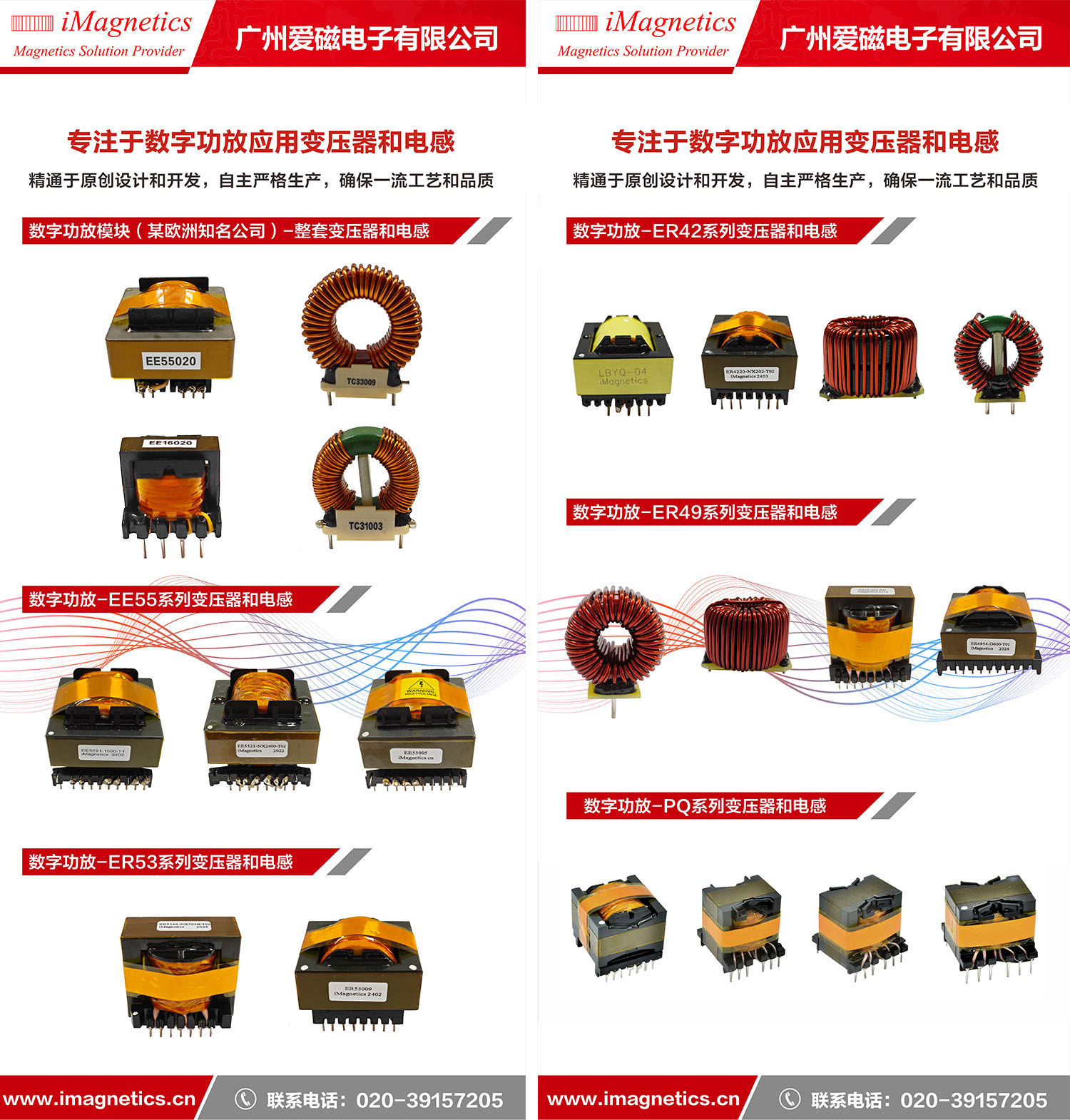 【廣州展】.jpg