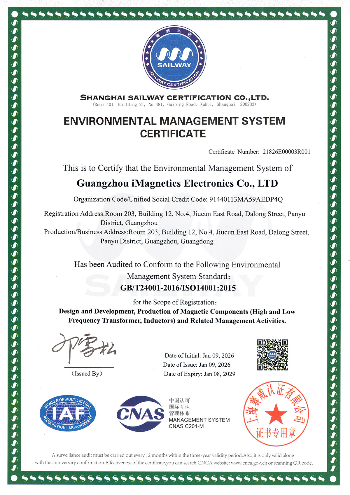 ISO14001:2015